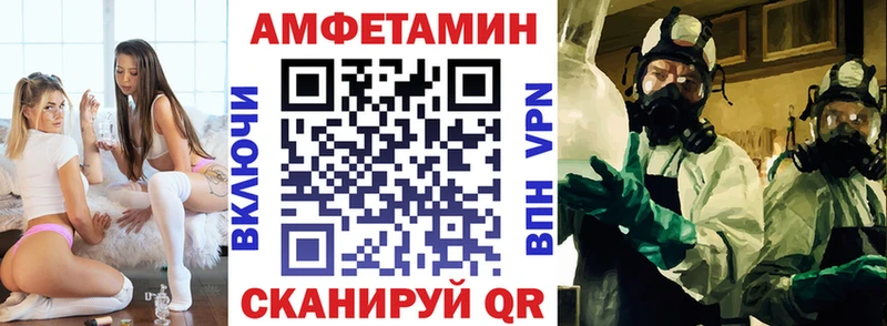 Amphetamine VHQ Пудож