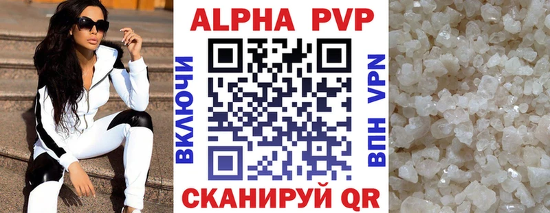 A PVP крисы CK  купить  цена  Пудож 
