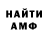 МЕТАДОН methadone Henry Zinc