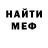 ТГК концентрат Harvey Grinchuk