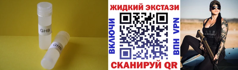 БУТИРАТ оксибутират  кракен онион  Пудож 