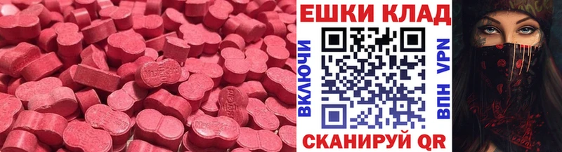 Ecstasy Punisher  darknet формула  Пудож  магазин  наркотиков  hydra зеркало 