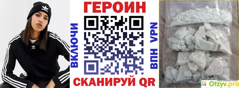 наркотики  Пудож  ГЕРОИН герыч 