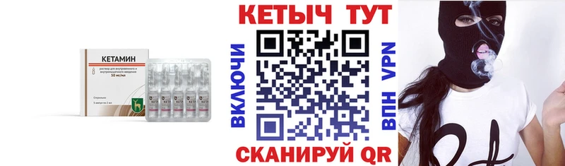 купить закладку  Пудож  Кетамин ketamine 