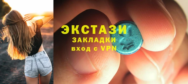 бутират Саяногорск