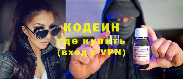 Альфа ПВП Протвино