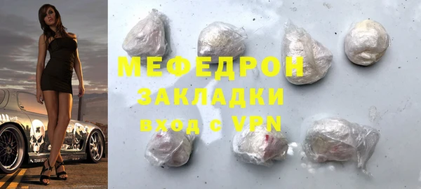 мет Сафоново