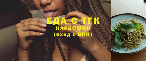 амф Железногорск-Илимский