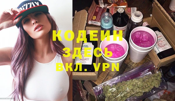 мет Сафоново