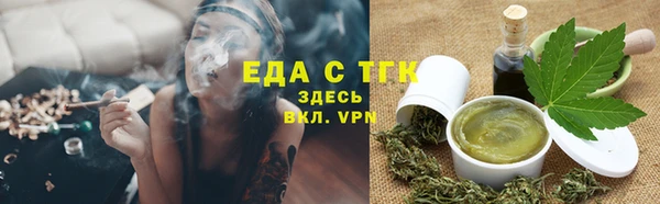бутират Саяногорск