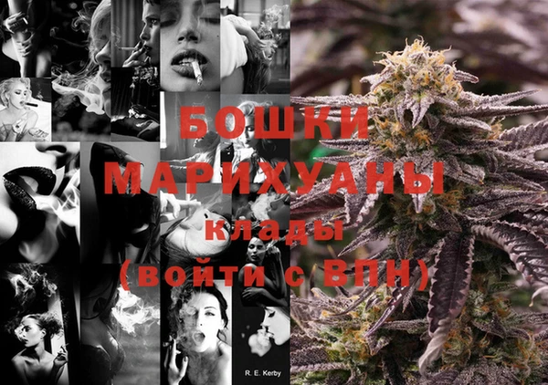 мет Сафоново