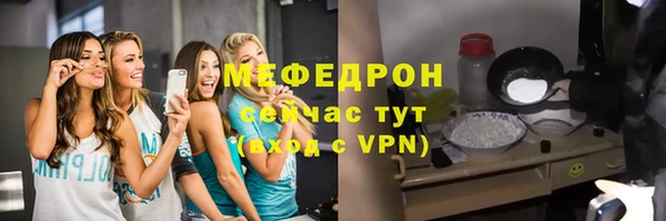 стаф Пролетарск