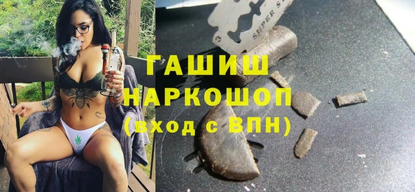 Альфа ПВП Протвино