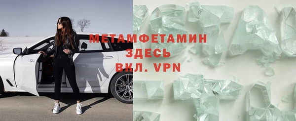 стаф Пролетарск