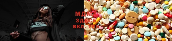 mdma Сатка