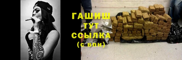 стаф Пролетарск