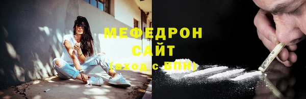бутират Саяногорск