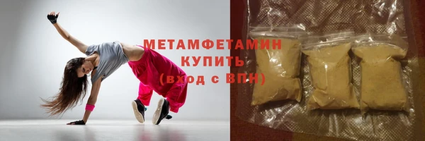 стаф Пролетарск
