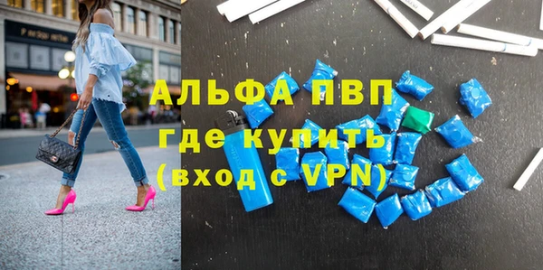 Альфа ПВП Протвино
