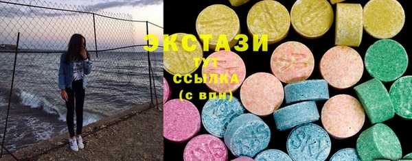 сатива Приозерск