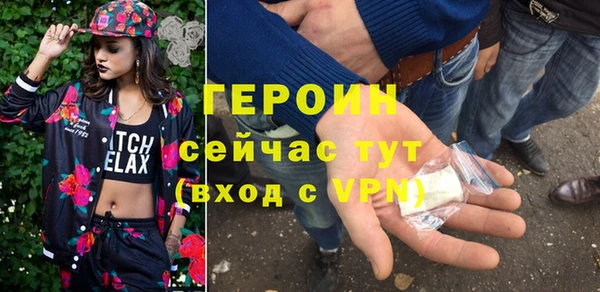 дурь Железноводск
