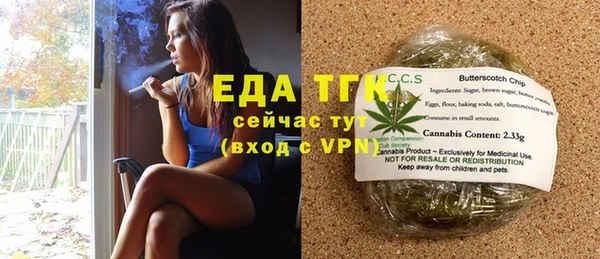 сатива Приозерск