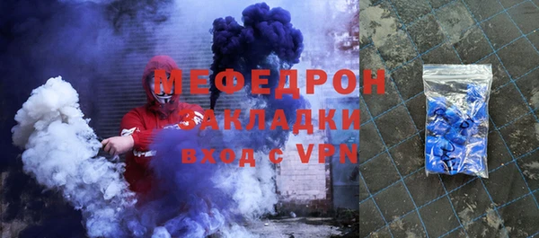 стаф Пролетарск