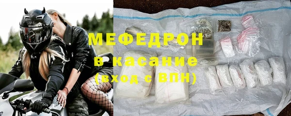 мет Сафоново
