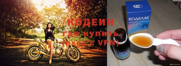 бутират Саяногорск