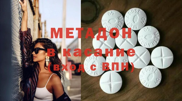 сатива Приозерск