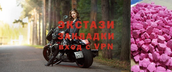 сатива Приозерск