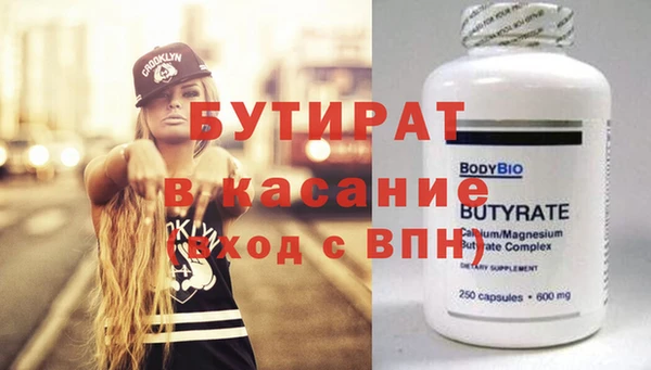 COCAINE Абинск