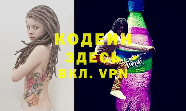 стаф Пролетарск