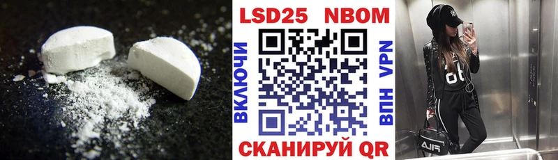 LSD-25 экстази кислота  Пудож 