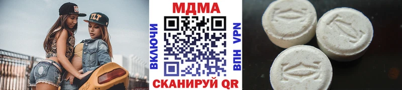 МДМА кристаллы  купить   Пудож 
