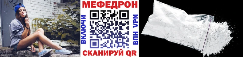 Мефедрон кристаллы  OMG онион  Пудож 