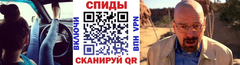 МЕТАМФЕТАМИН винт мориарти состав Пудож