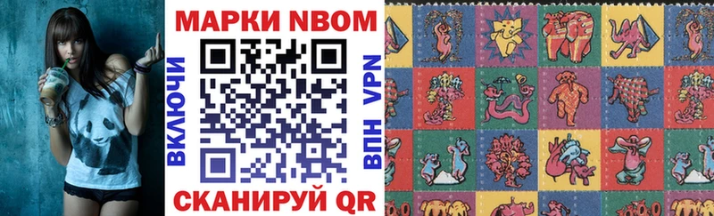 Марки 25I-NBOMe 1500мкг  где можно купить наркотик  Пудож 