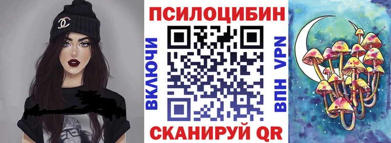 Галлюциногенные грибы GOLDEN TEACHER  Пудож 